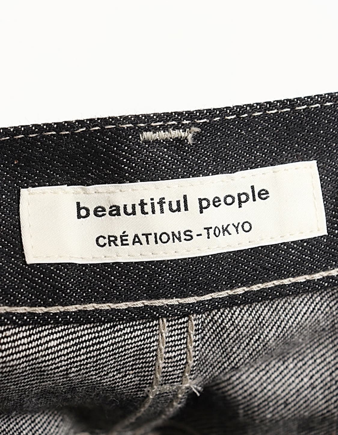 beautiful people Selvedge Fishtail Skirt 상품이미지9