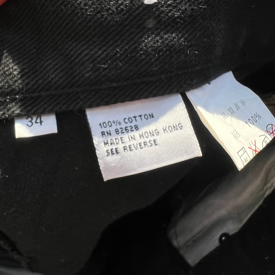 90’s Southpole 배기 데님 팬츠 상품이미지8