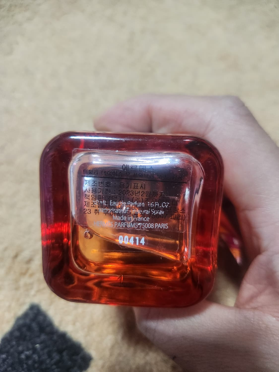 에르메스 트윌리 50ml 상품이미지3