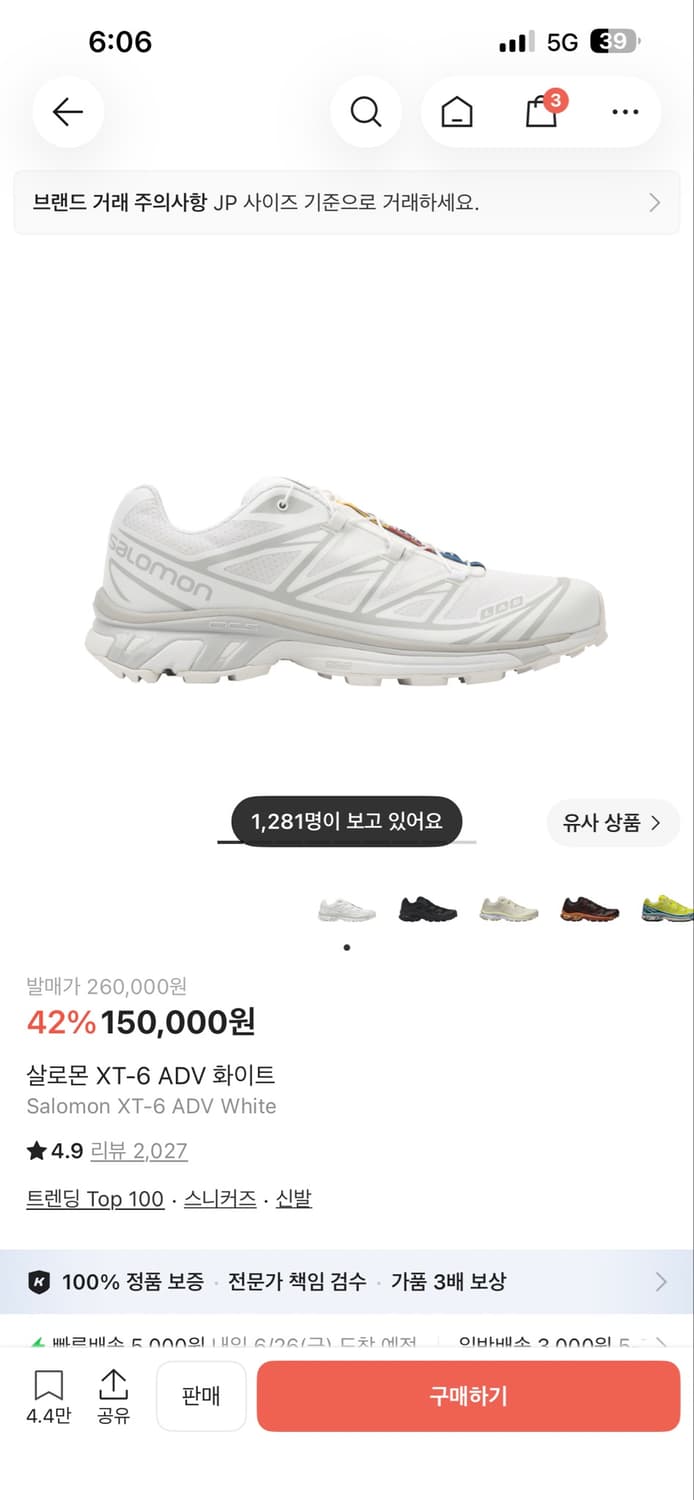 살로몬 XT-6 화이트 상품이미지1