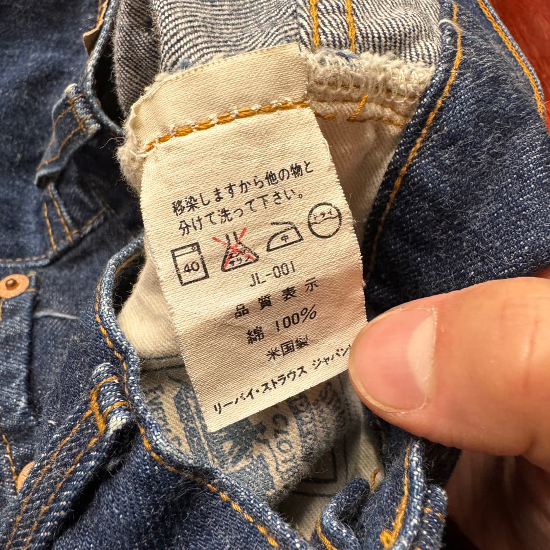 90s Levis 501 selvedge Denim 555 factory 상품이미지4
