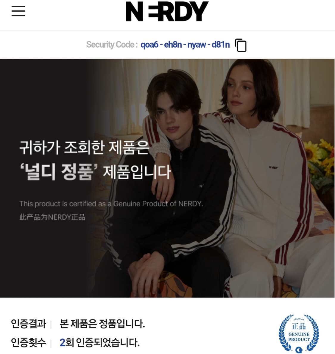 널디 오버사이즈 벨벳 배색 져지 집업자켓 블랙&그레이 (S) 상품이미지8