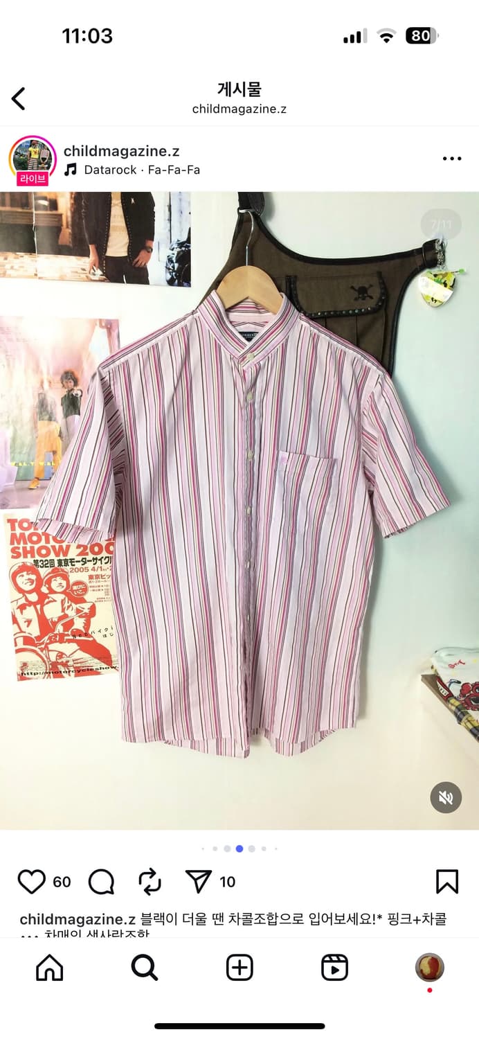 차일드매거진 버버리 핑크 차콜 코디세트 상품이미지4