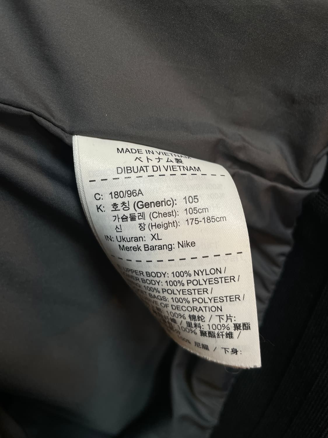 나이키 쉐르파 자켓 상품이미지8