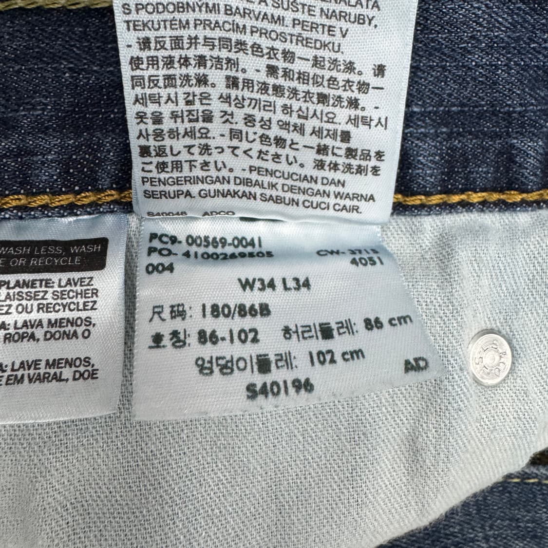 리바이스 569 새깅 워싱 와이드 스케이터 데님팬츠 상품이미지9