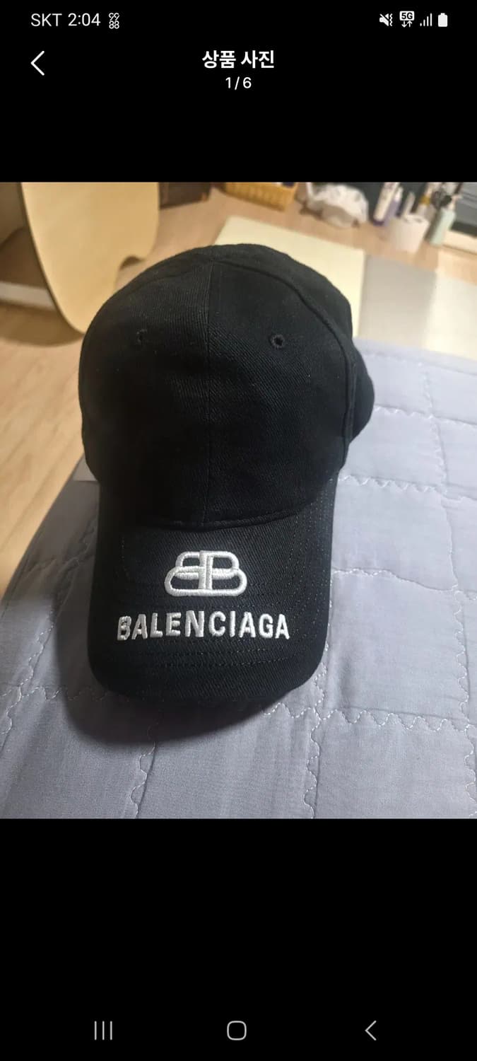발렌시아가 볼캡 정품  상품이미지1