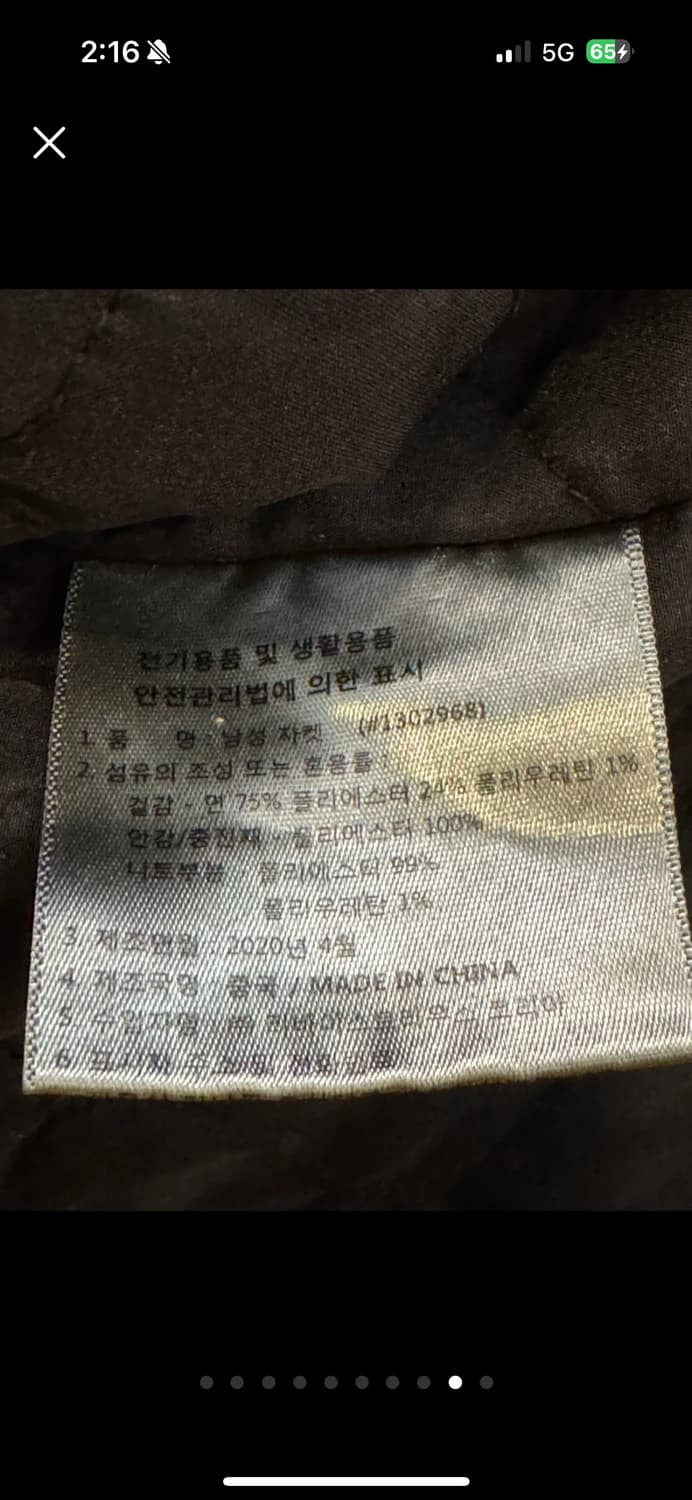 리바이스 흑청 워싱자켓 상품이미지9