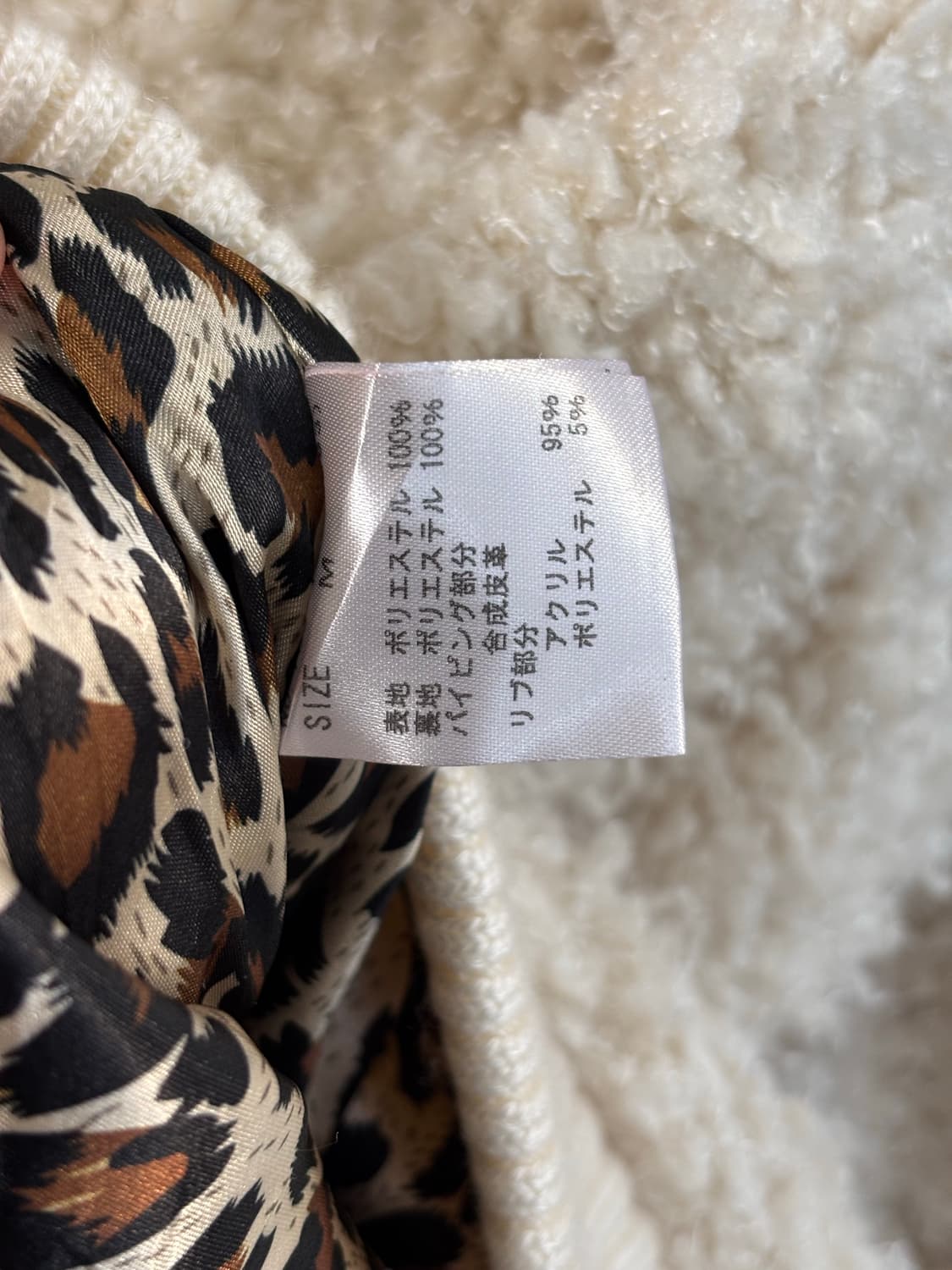 CECIL McBEE 뽀글이 호피 안감 점퍼 상품이미지7