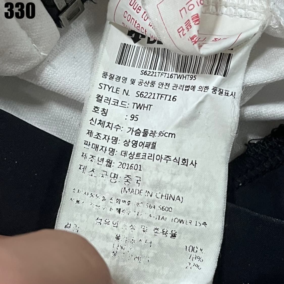 데상트 화이트 바람막이  상품이미지3