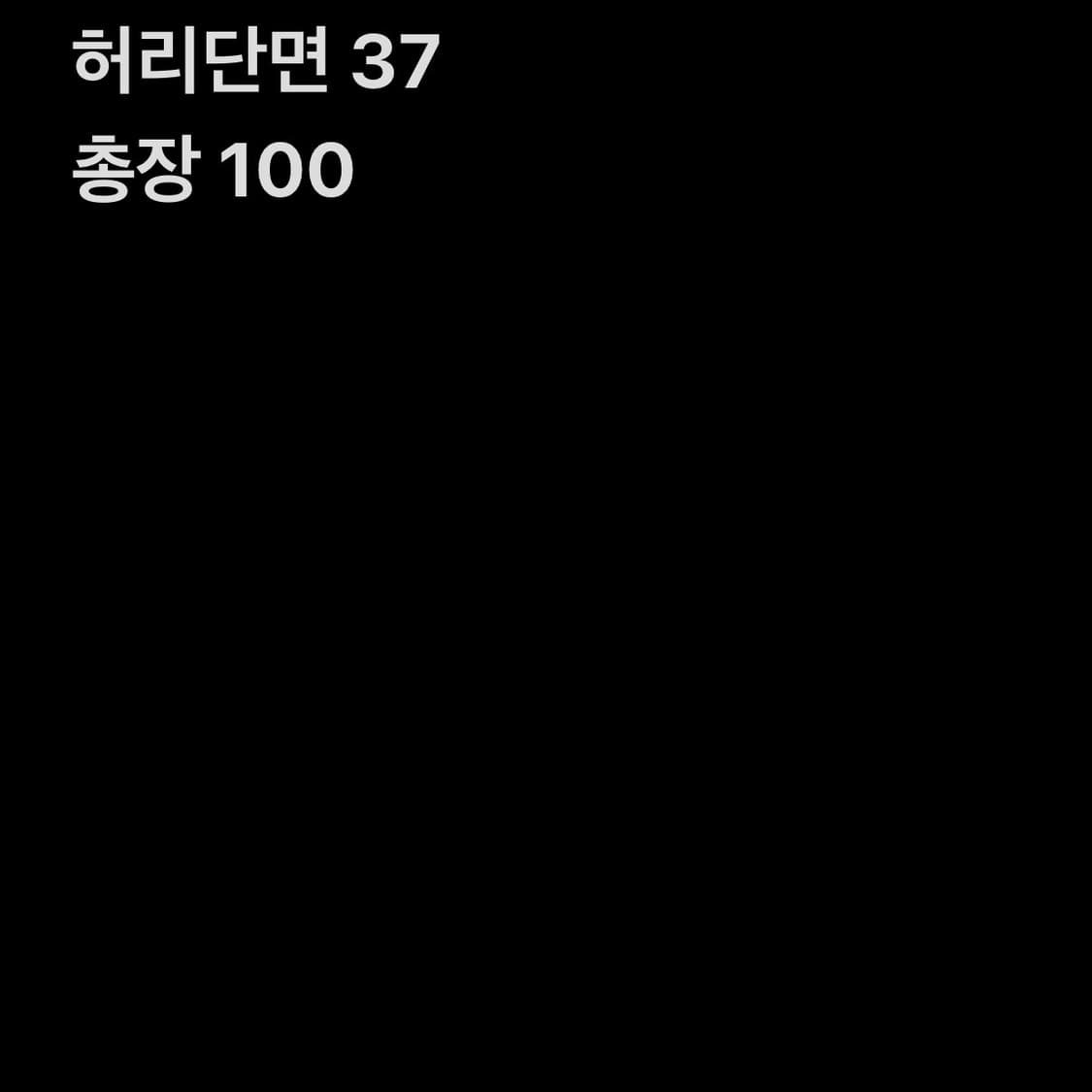 트루릴리젼 부츠컷 데님 팬츠 상품이미지5