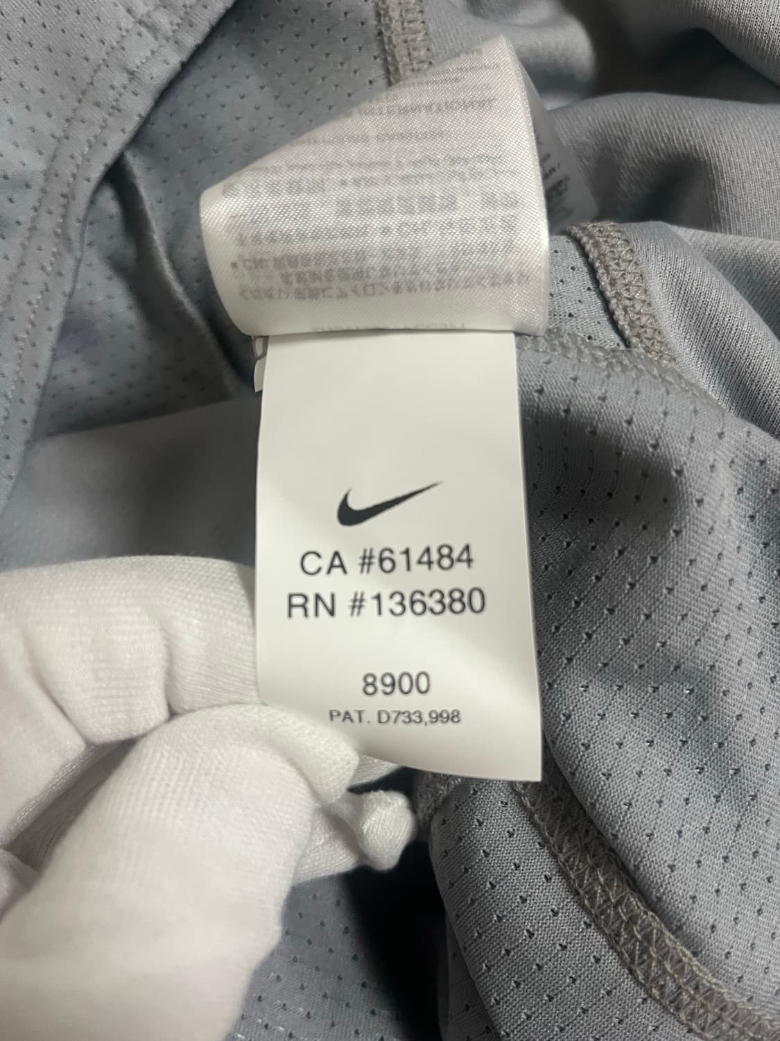 나이키 양현종 텍사스 레인저스 어웨이 그레이 정품 유니폼 상품이미지6