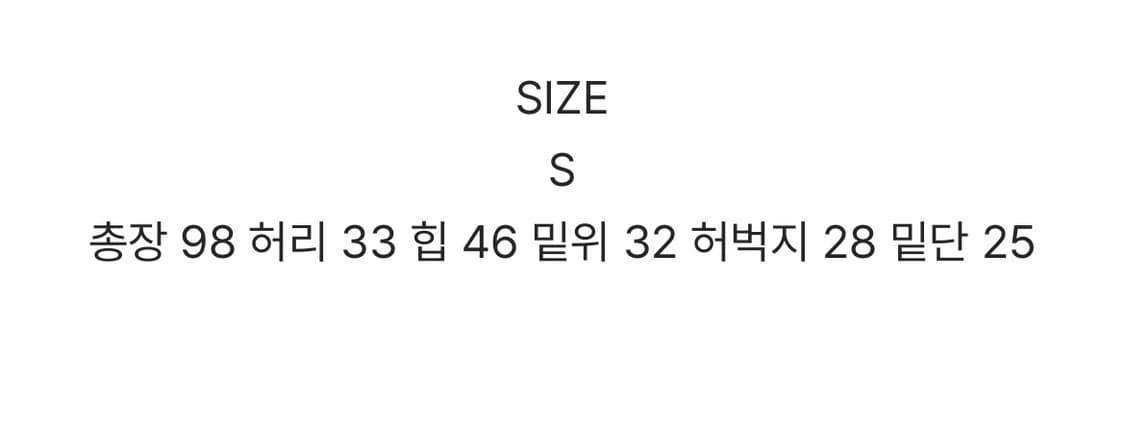 로우라이즈 y2k 더티 워싱 데님 팬츠 지그재그 에이블리 상품이미지2