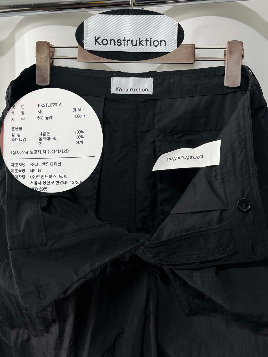 컨스트럭션 파라트루퍼 스포티브 원턱 팬츠 상품이미지3