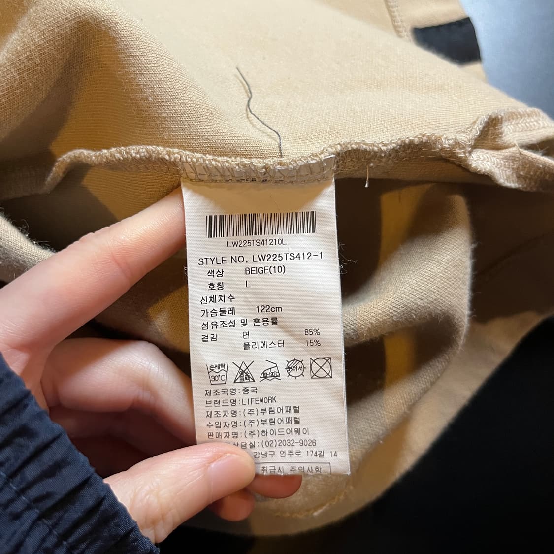 라이프워크 라운드 반팔티셔츠 상품이미지8