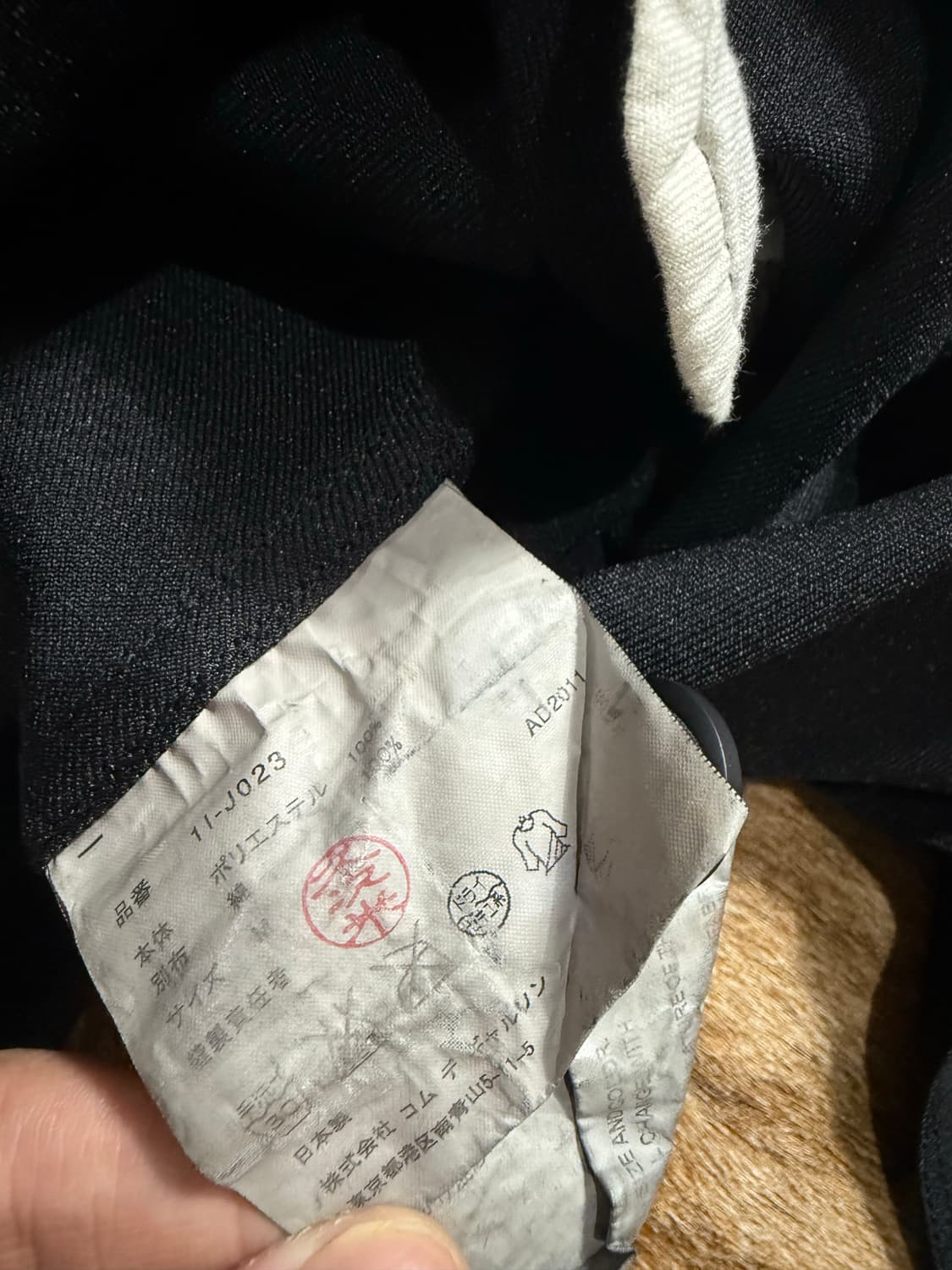 Comme des Garcons Black 상품이미지6