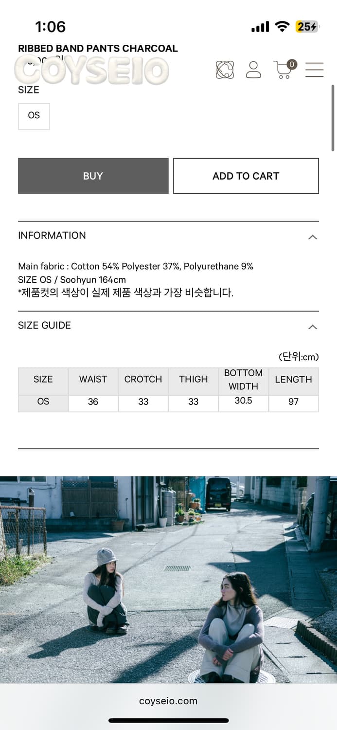 코이세이오 리브드 밴드 팬츠 RIBBED BAND PANTS 상품이미지3
