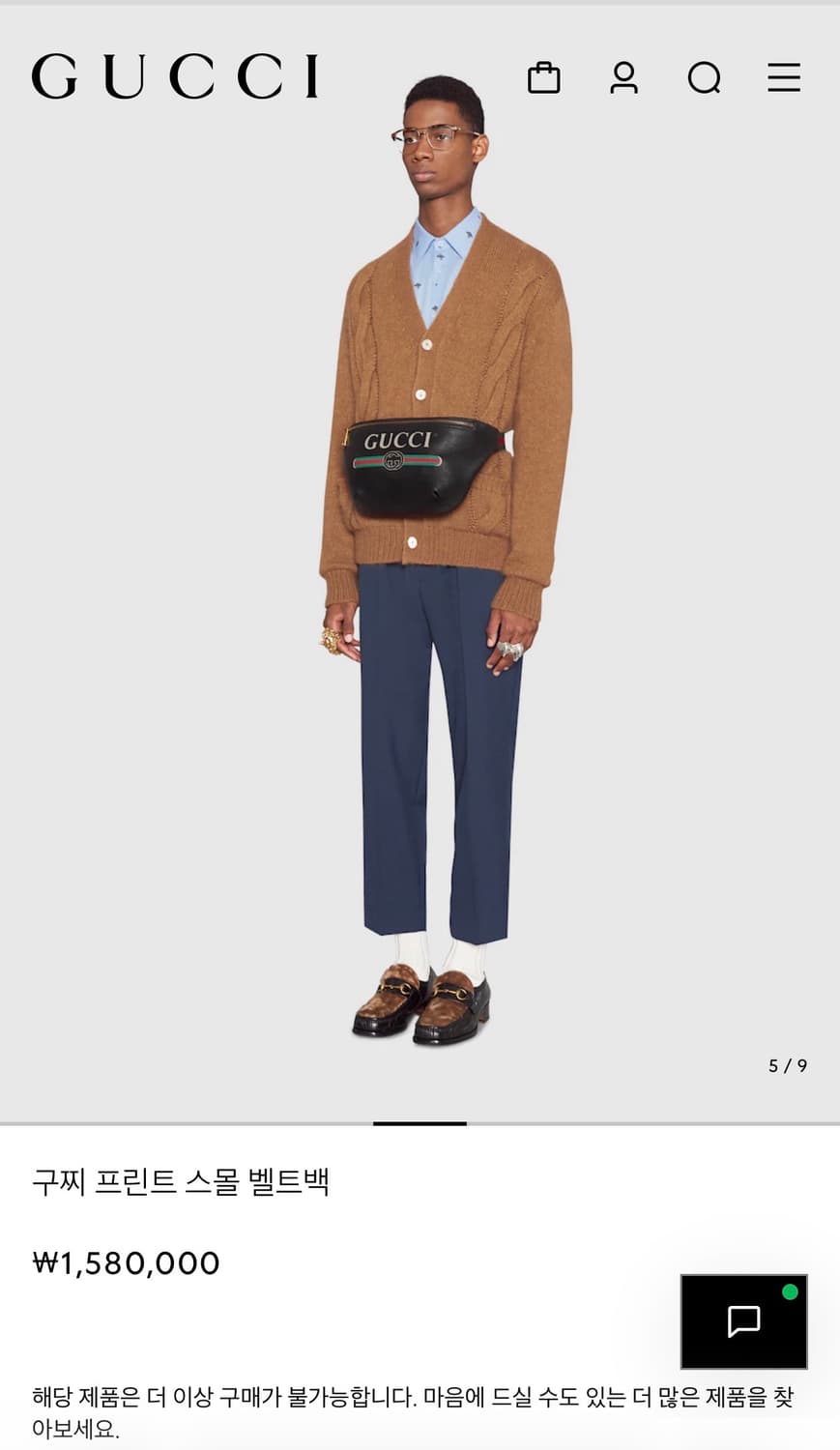 구찌 레더 벨트백 상품이미지6