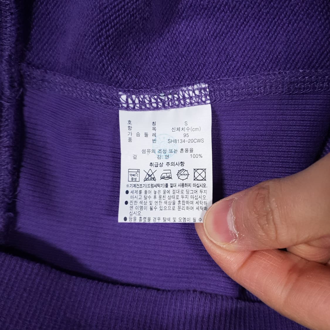 실측 L) 라코스테 신형 20FW 라이브 멀티 크록 후드티 스웻셔츠 퍼플 상품이미지7