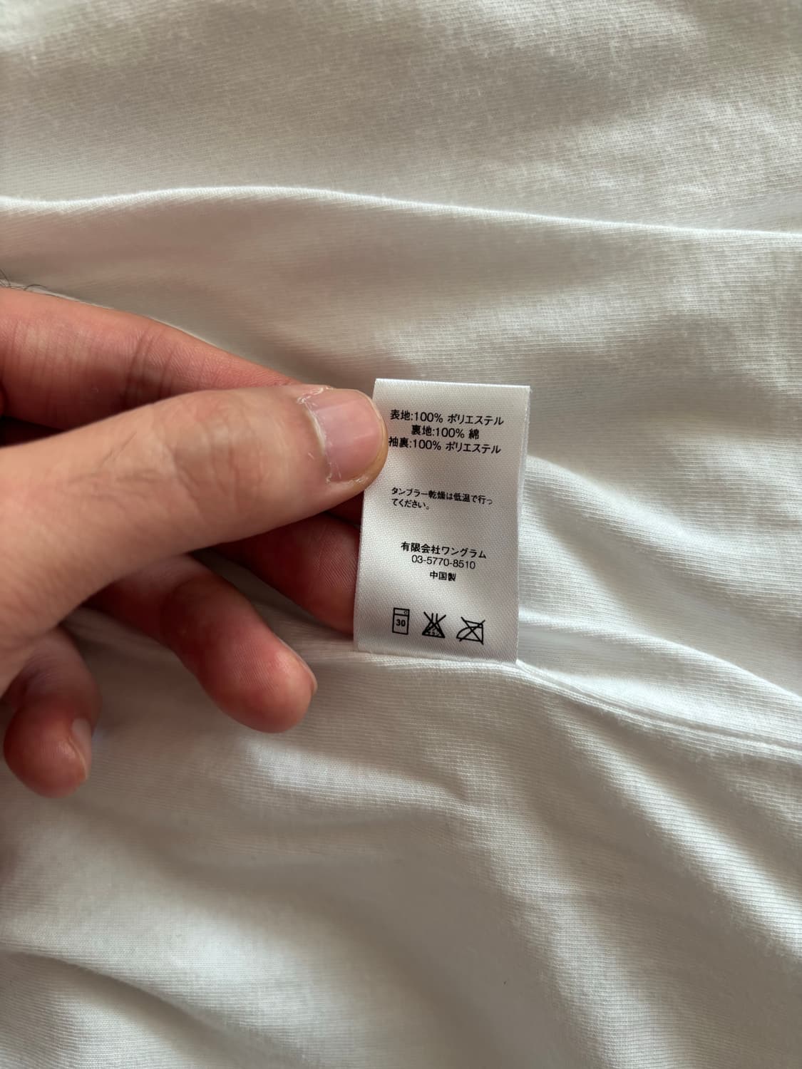 슈프림 15ss 인터네셔널 코치자켓 화이트 XL 상품이미지4