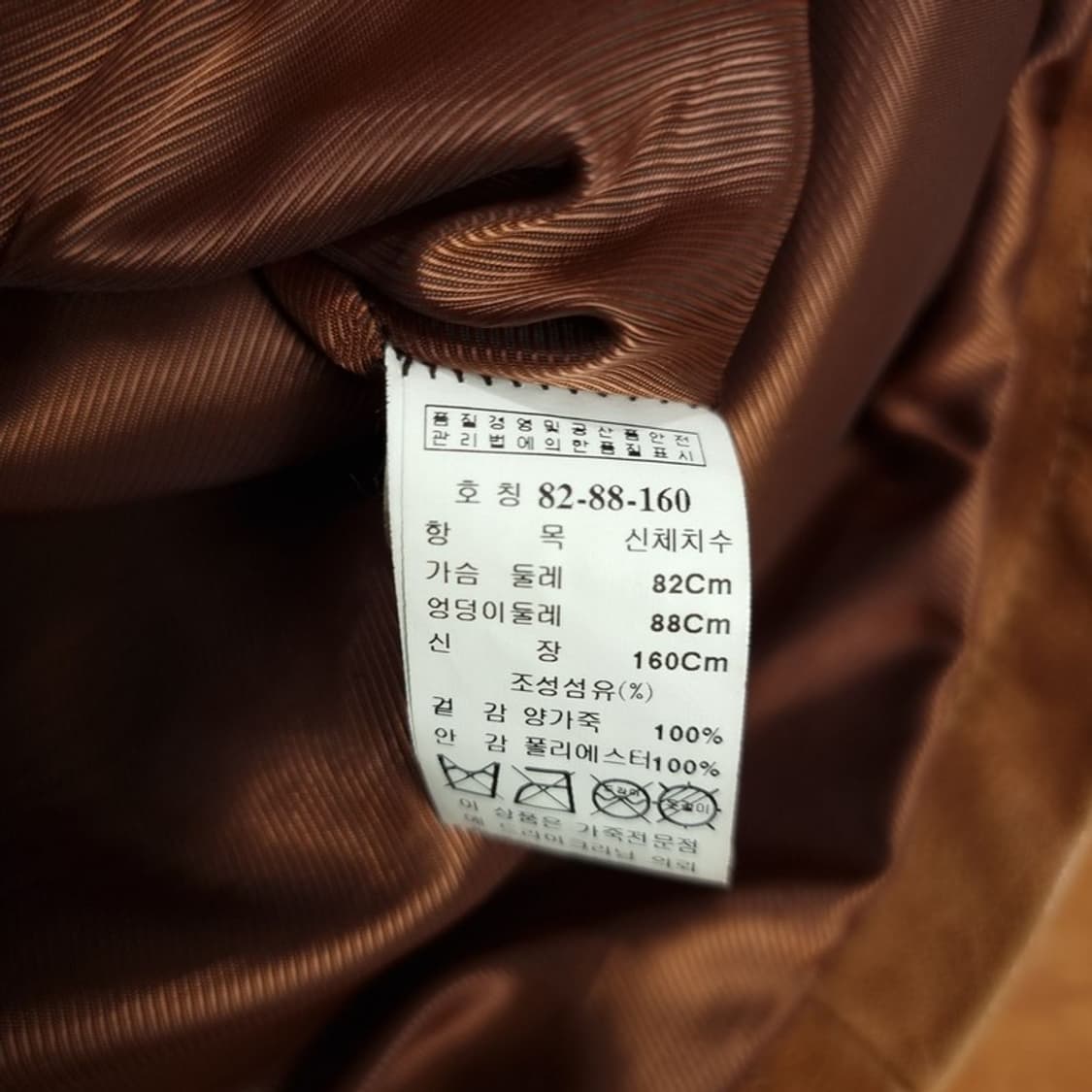 [잇미샤] 리얼 쉽스킨 양가죽 멀티 포켓 레더 필드 자켓 M19995 상품이미지8