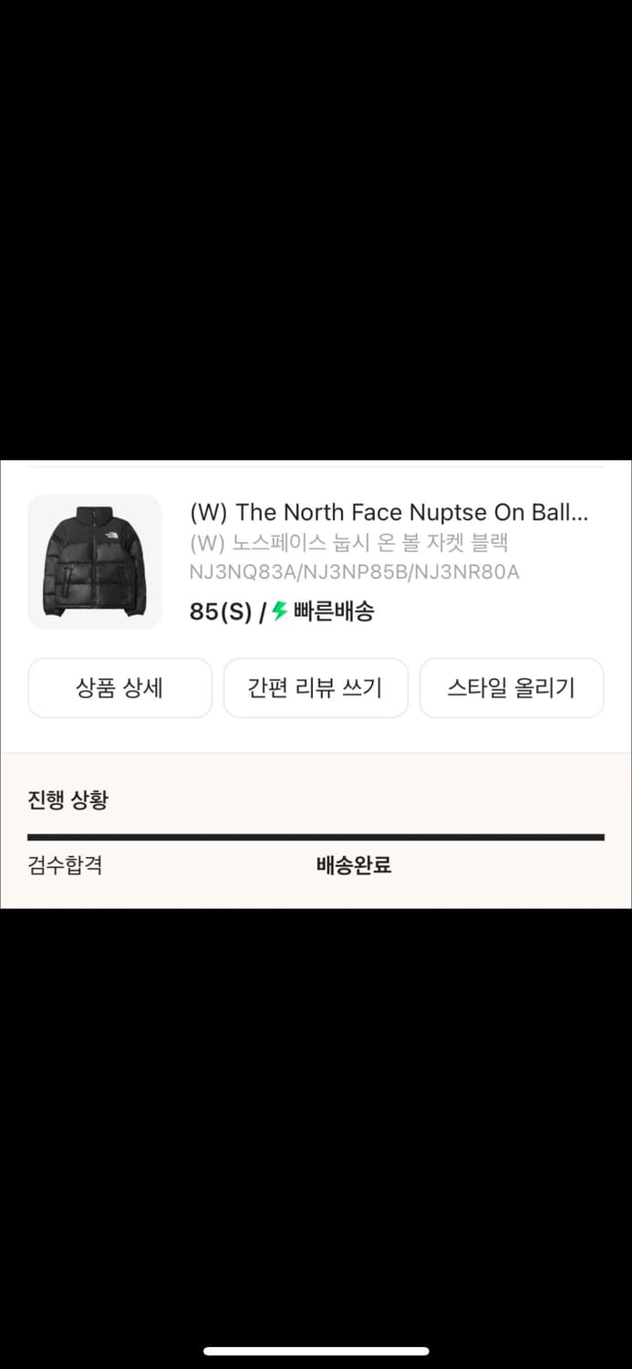 노스페이스 눕시 상품이미지3