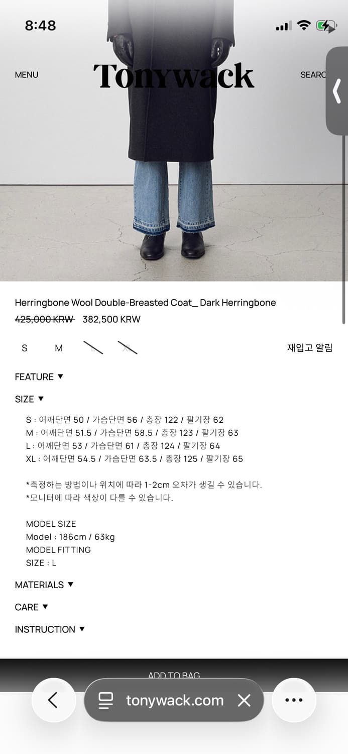 토니웩 헤링본 더블 브레스티드 코트 다크그레이 s 상품이미지3