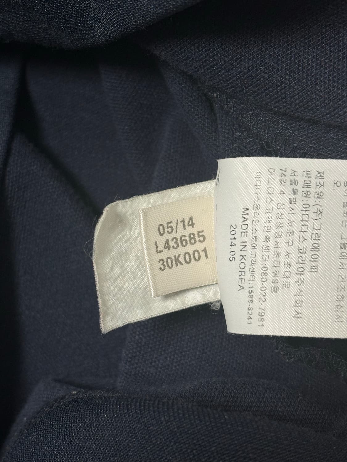 아디다스 유로파 파이어버드 져지 95 상품이미지3