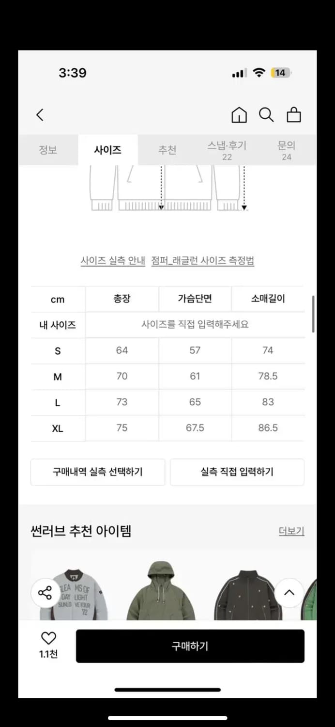 썬러브 리버서블 플리스 상품이미지3