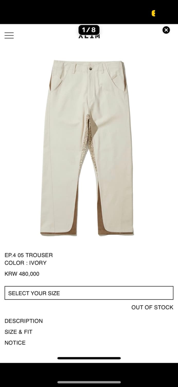 Xlim ep.4 05 Trouser ivory 3size 상품이미지1