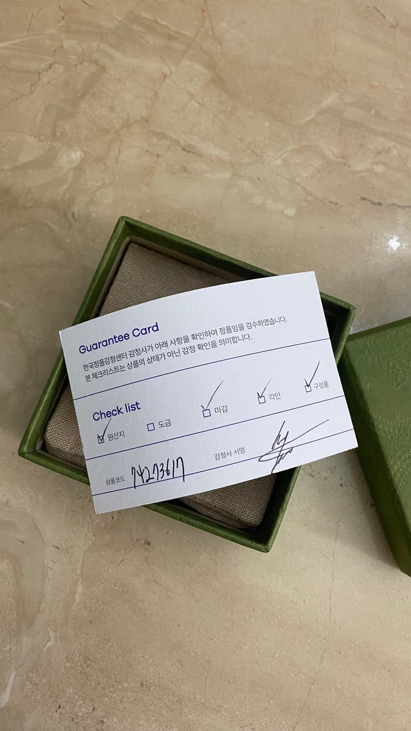 (정품) 구찌 트레이드마크 하트 실버 반지 링 15호 상품이미지2