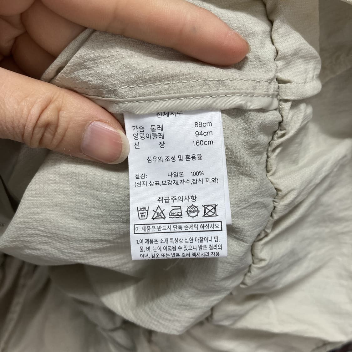 BREAL 여성캐주얼자켓 2022Y 88-94-160 상품이미지5