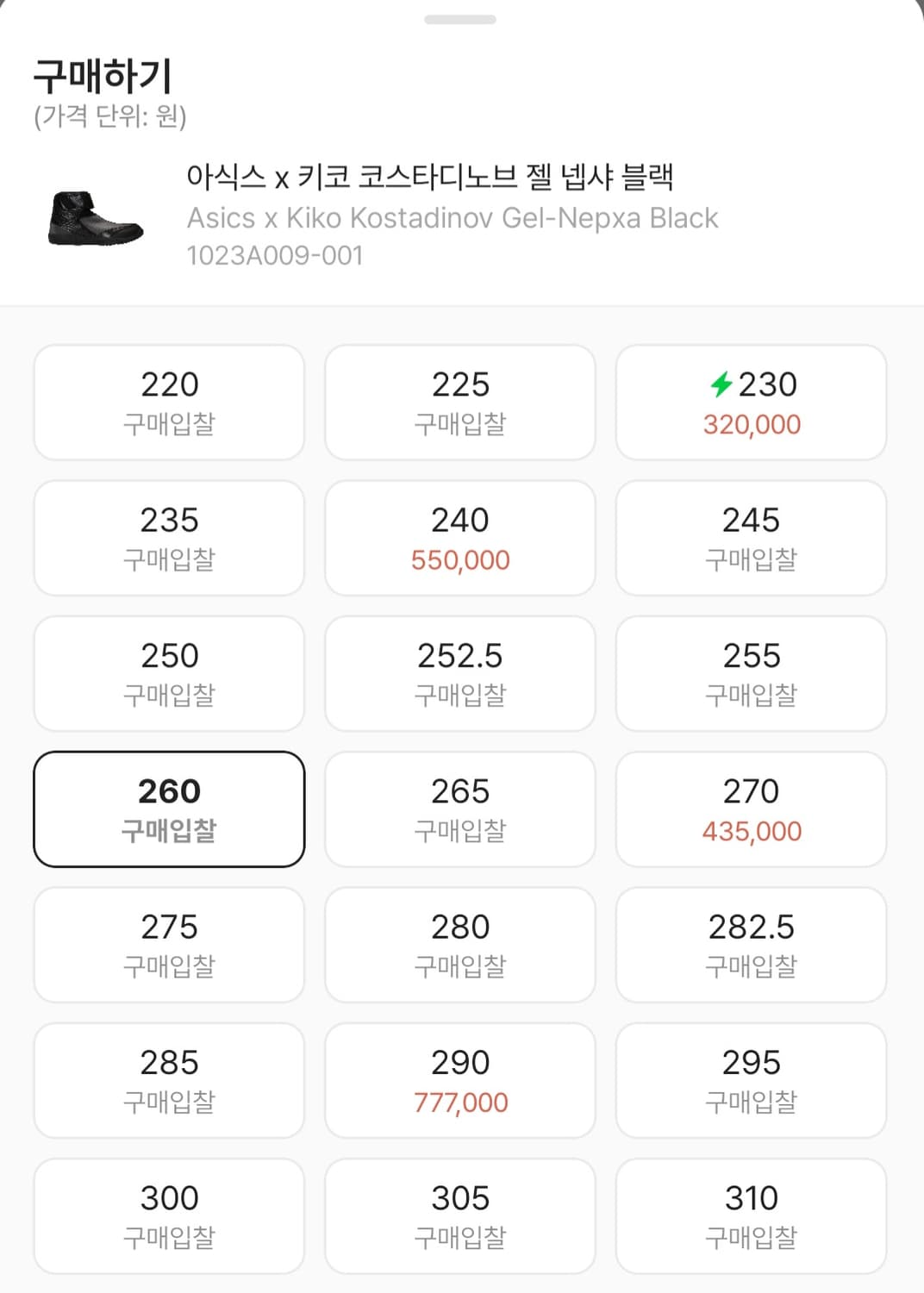 아식스 키코 젤 넵샤 상품이미지5