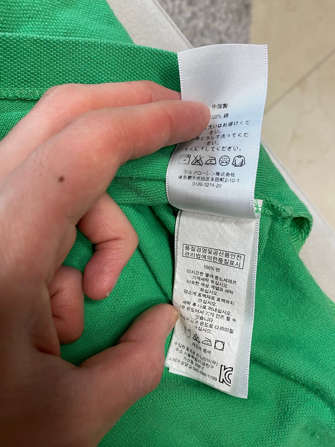 폴로 랄프로렌 빅포니 카라티 반팔티 xl 상품이미지4