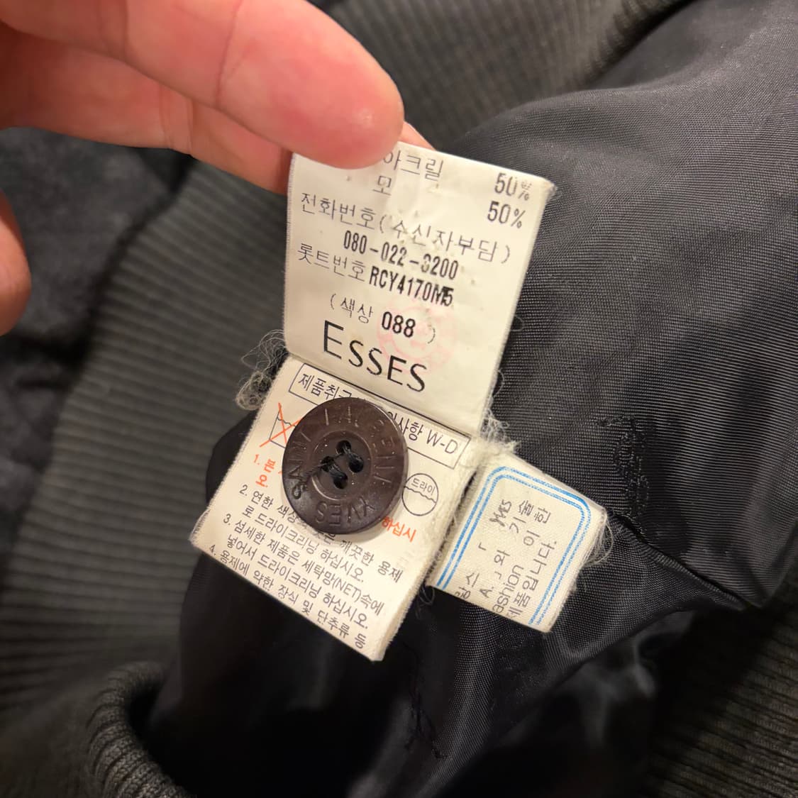 [90] 입생로랑 뿌르 옴므 모직 울 블랙 봄버 블루종 자켓 B789 상품이미지10