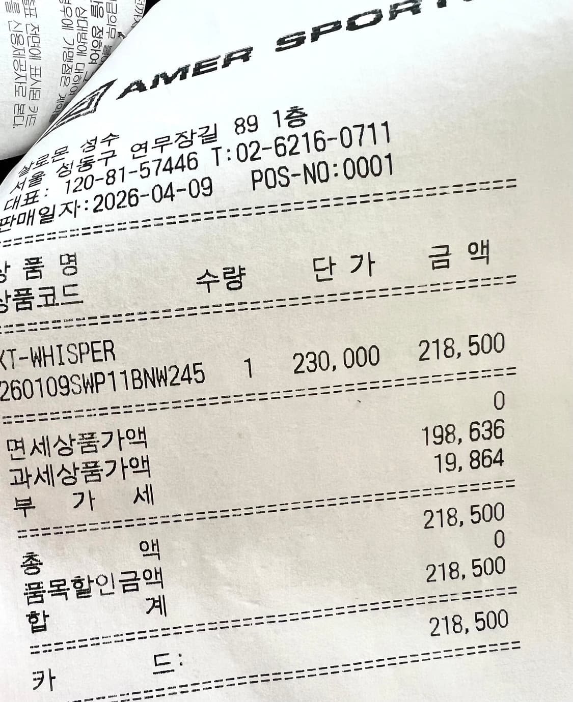 새상품) 살로몬 XT-위스퍼 운동화 245 사이즈 판매합니다 상품이미지4