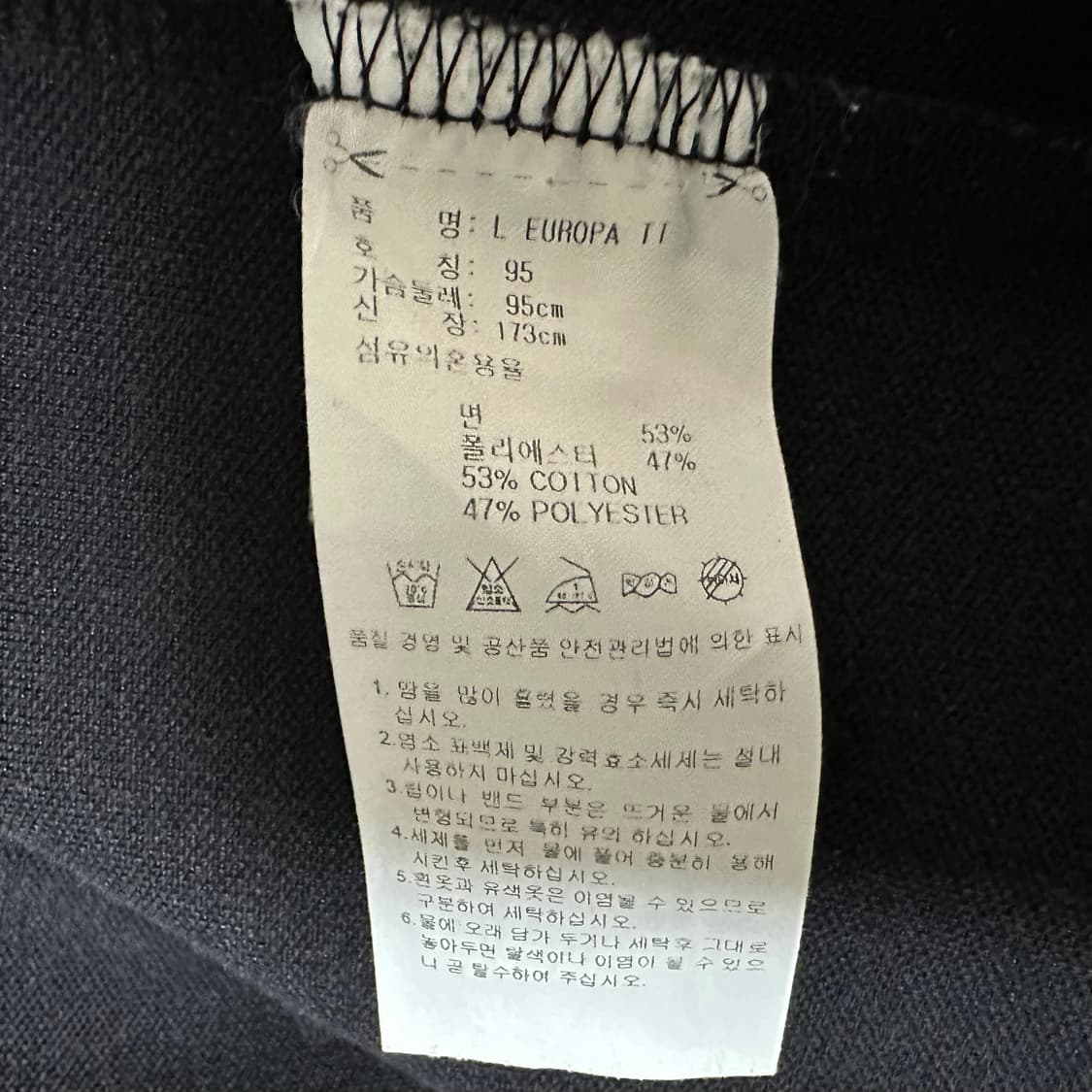 [M]아디다스 블랙 유로파 트랙탑 져지 상품이미지5