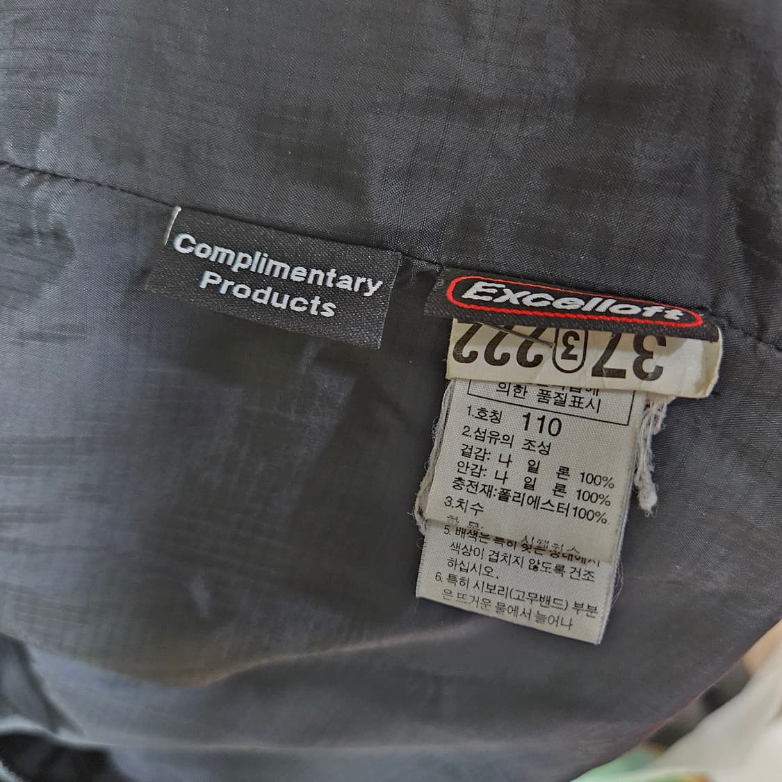 노스페이스 엑셀로프트 경량패딩 블랙 2XL 상품이미지5