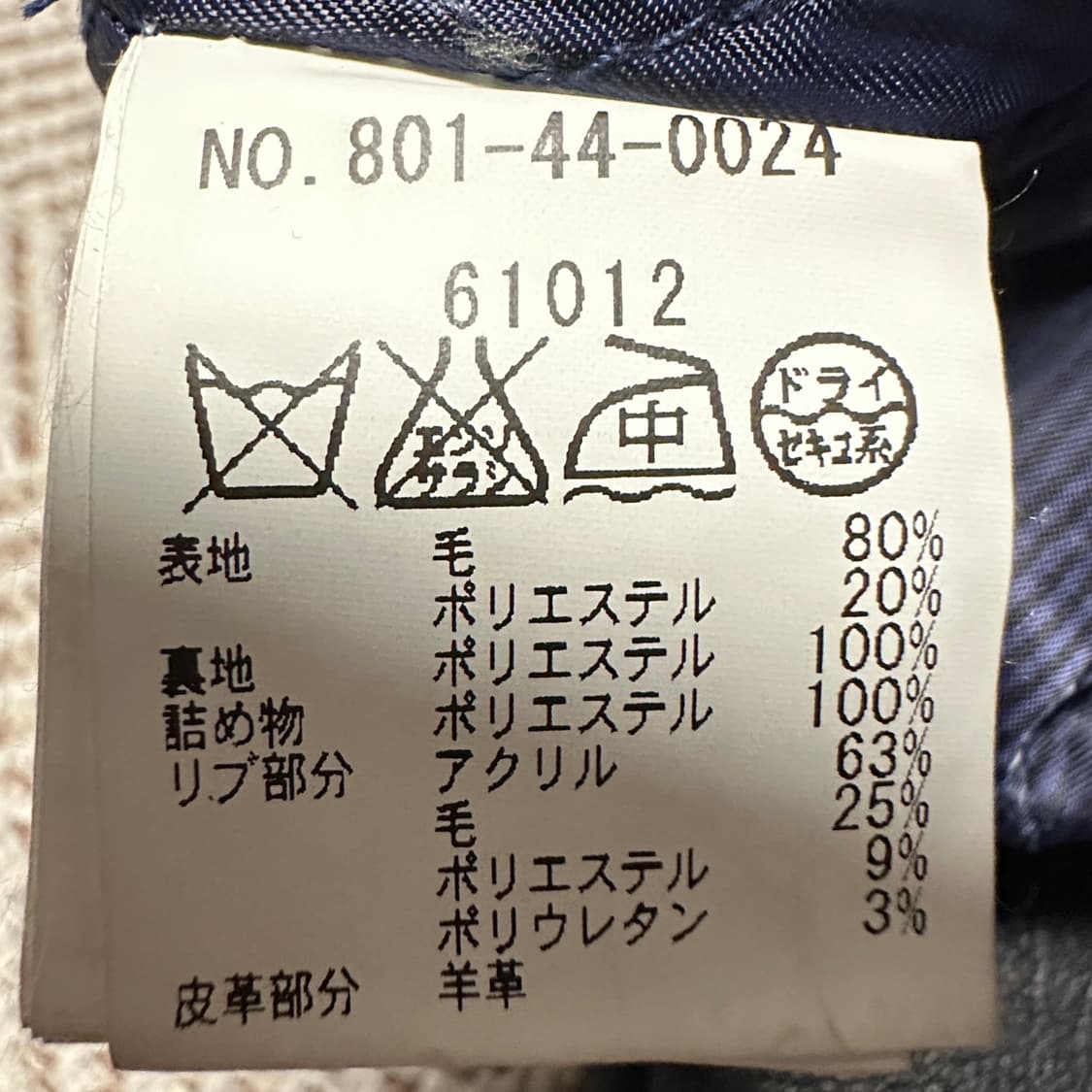 SHIPS sheepskin blouson jacket 상품이미지4