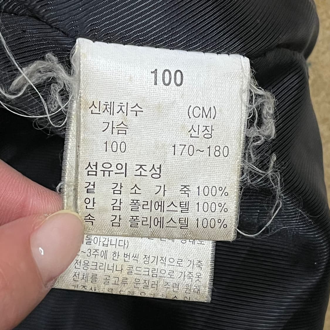 [정품/100] 피에르 가르뎅 블랙 레더 카코트 가죽 자켓 b10  상품이미지6