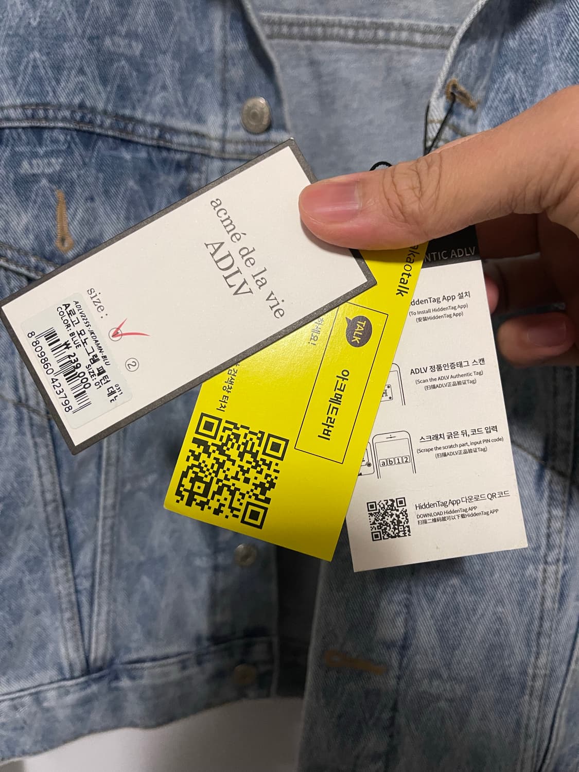 아크메드라비 ADLV 데님 자켓 상품이미지6