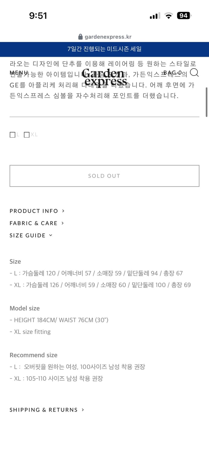 Garden express High-Neck Sweater  상품이미지4