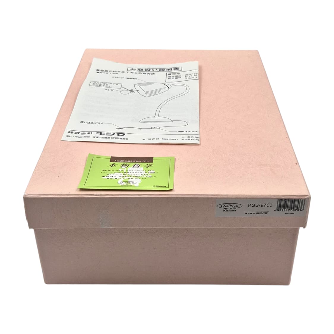 90s 키시마 백자 핑크 플로랄 테이블&램프 세트 상품이미지2