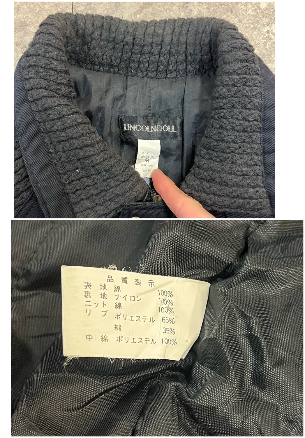 빈티지 봄버 자켓 블랙 M #csz2835 상품이미지3