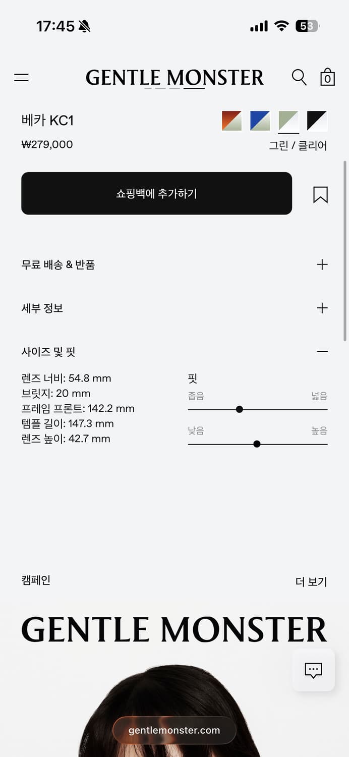젠틀몬스터 베카 KC1 그린 클리어 안경 상품이미지3