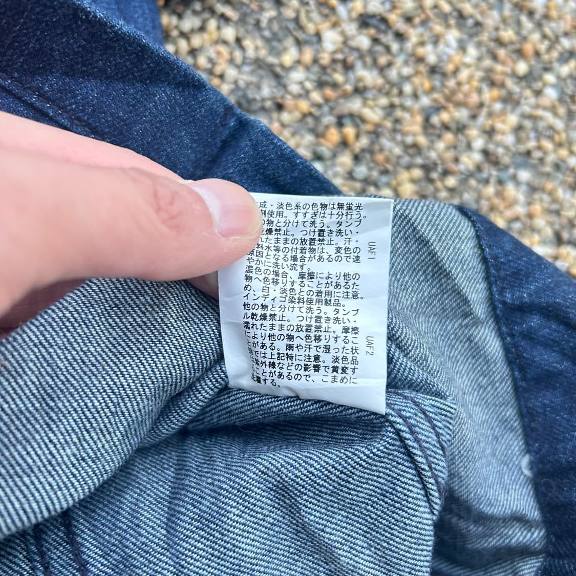 Coen by united Arrows 데님 코트 자켓 상품이미지7