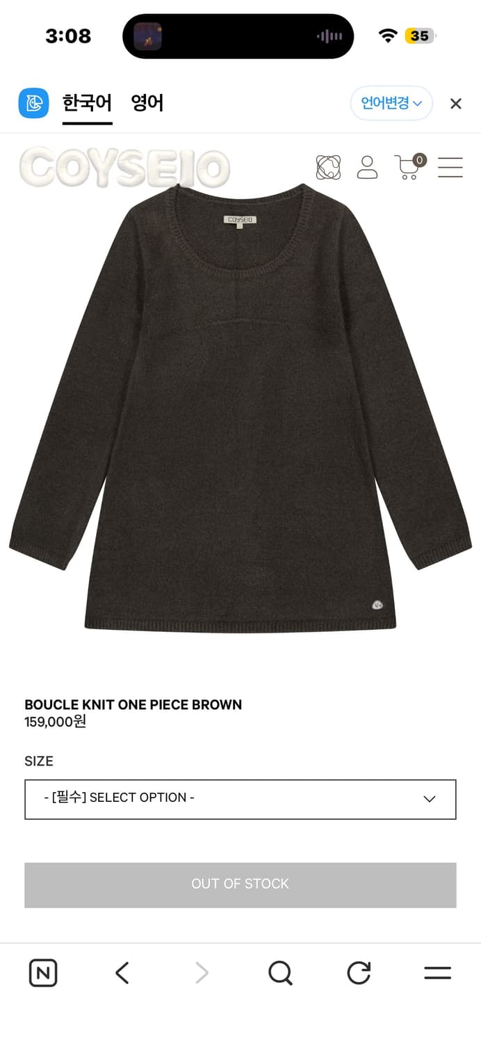 부클 니트 원피스 2사이즈 구해요! 상품이미지1