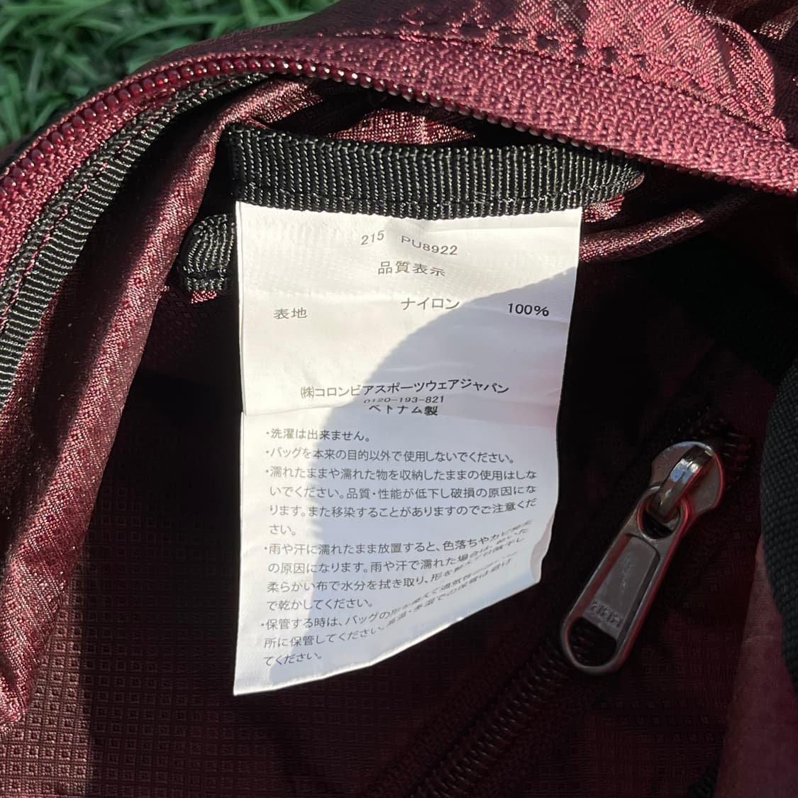 일본판 콜롬비아 힙색 상품이미지7