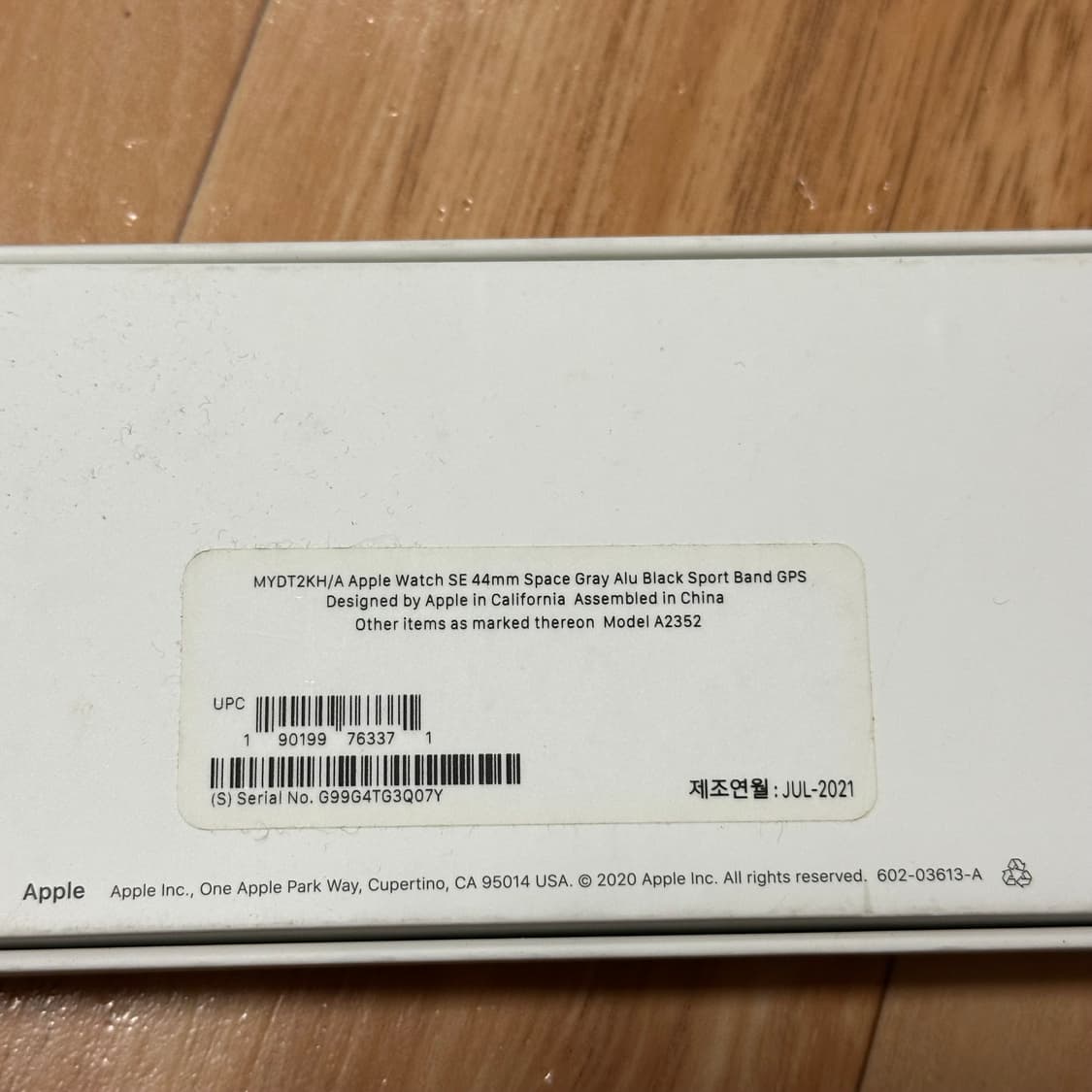 애플워치 SE 44mm GPS 스페이스 그레이(배터리효율 86%) 충전선 상품이미지9