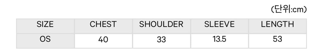 코이세이오 038 베이직 티셔츠 아이보리 상품이미지2