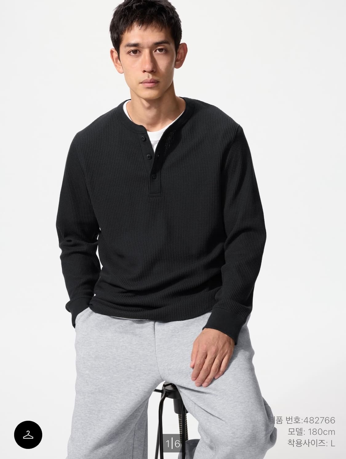 유니클로 헨리넥 + jwa스트레이트진 상품이미지2